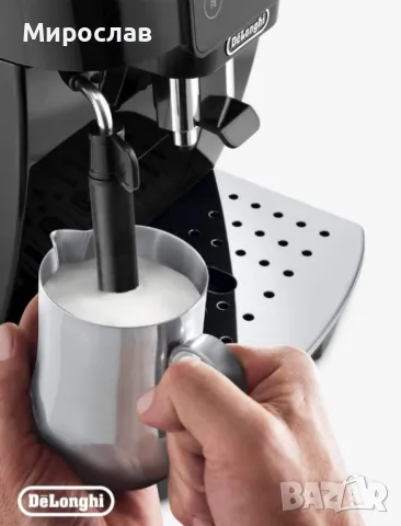 De'Longhi Magnifica Start ECAM222.20.B, снимка 4 - Кафемашини - 48999793