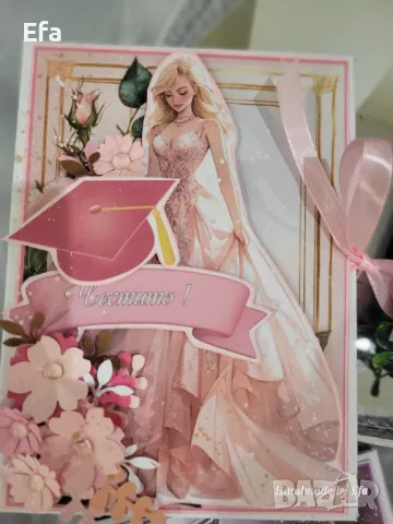 Картичка за подарък комбинирана с място за пари, снимка 15 - Други - 48516132