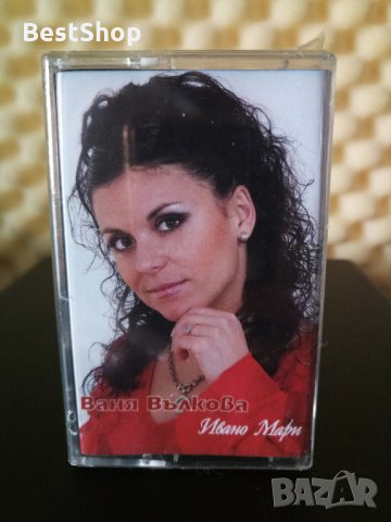 Ваня Вълкова - Ивано Мари