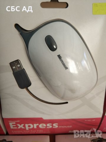Оптични мишки Microsoft Express Mouse, снимка 5 - Клавиатури и мишки - 28226185