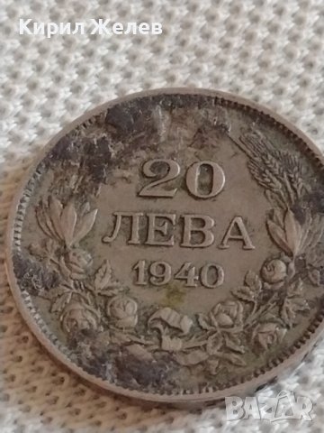 Стара монета 20 лева 1940г. Царство България Цар Борис трети за КОЛЕКЦИОНЕРИ 51588, снимка 2 - Нумизматика и бонистика - 43937616