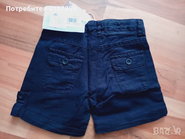 Комплект 3-4 год, снимка 6 - Детски комплекти - 50045017