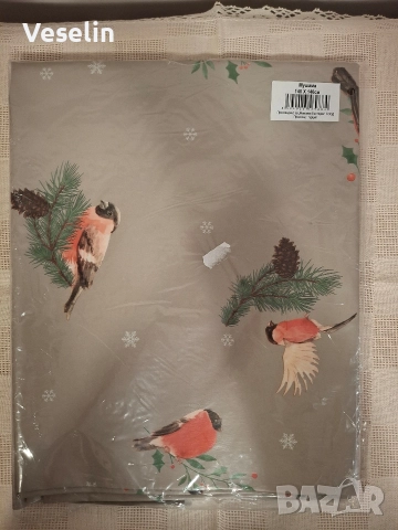 Коледна мушама