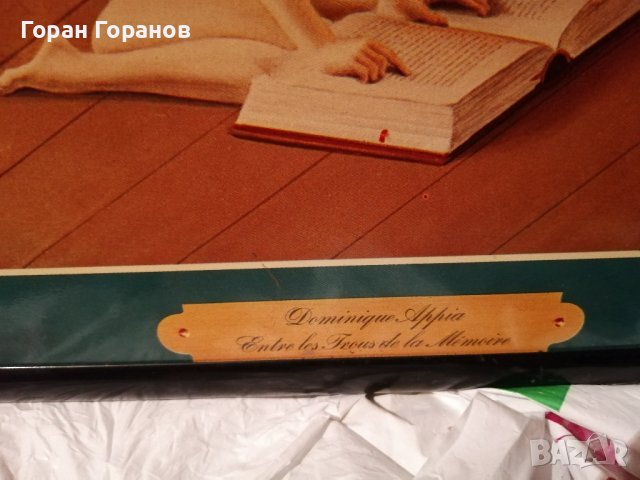 Продавам Картини от Гръцки Художници, снимка 6 - Картини - 39598202