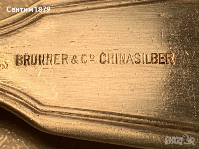 Стара английска сребърна лъжица-J.Brunner & co-925-2-77,68гр, снимка 5 - Антикварни и старинни предмети - 43832685