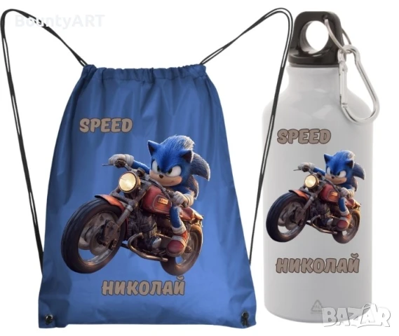 Персонализиран детски комплект Соник, снимка 1