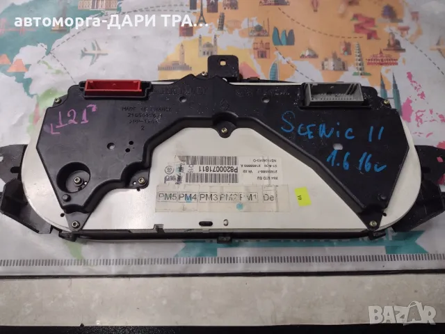 Табло уредно (километраж)за Рено Сценик бензин 2000г. , снимка 3 - Части - 49759332