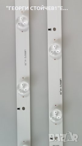 LB55072 V1_OO    , снимка 2 - Части и Платки - 28731552