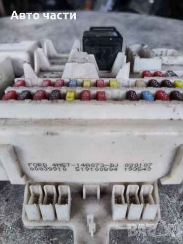 BSI - Кутия с предпазители Ford Focus II 4M5T14A073DJ, 4M5T-14A073-DJ, 519100804, снимка 2 - Части - 50782444