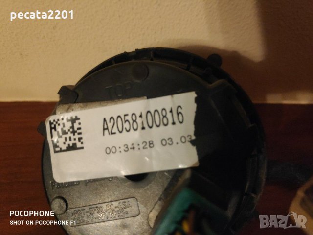 Продавам - оригинален мотор за дясно огледало за Мерцедес W205, снимка 5 - Аксесоари и консумативи - 28992540