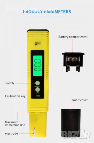 PH метър тестер за вода, храна, аквариум, плувен басейн, снимка 2 - Друга електроника - 40135937