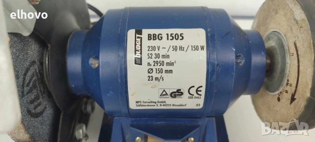 Шмиргел Budget BBG 1505, снимка 3 - Други инструменти - 50712087