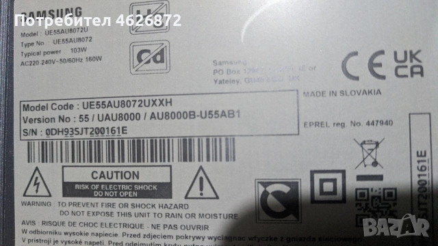 SAMSUNG UE 55MU6172U-LMHS BN44-00807F-BN41-0256B , снимка 2 - Части и Платки - 52979277