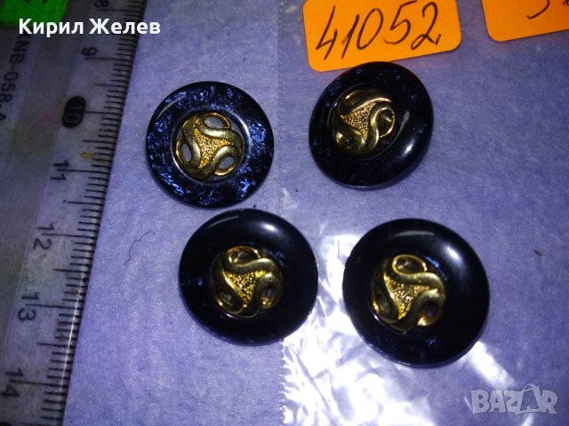 ЛОТ ЧЕТИРИ СТИЛНИ ЕФЕКТНИ РЕТРО СТИЛ ПЛАСТМАСОВИ ЗЛАТИСТИ КОПЧЕТА 41052, снимка 4 - Други - 43553105