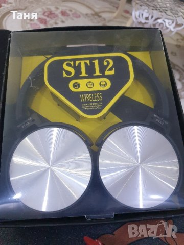 Безжични Bluetooth слушалки ST12, снимка 1