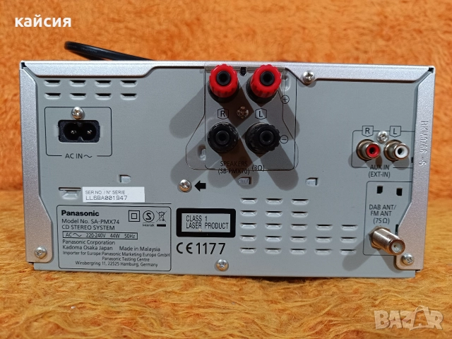 Panasonic SA-pmx74 аудио система , снимка 11 - Аудиосистеми - 52915981