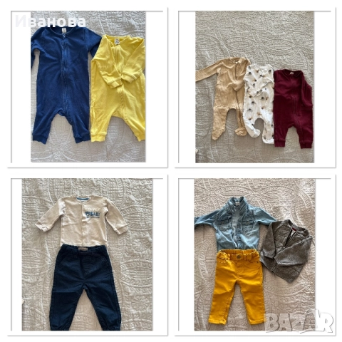 Дрехи за бебе - момче, снимка 2 - Детски комплекти - 52262004