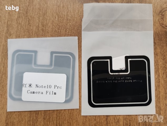 5D Full Стъклени протектори за  Xiaomi, Realme, iPhone, Huawei, Honor, снимка 9 - Фолия, протектори - 43573936