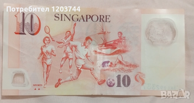 Сингапурски долар за колекция , снимка 2 - Нумизматика и бонистика - 52595727