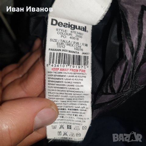  Детско  яке DESIGUAL размер 11/12 150 см , снимка 6 - Детски якета и елеци - 43766936