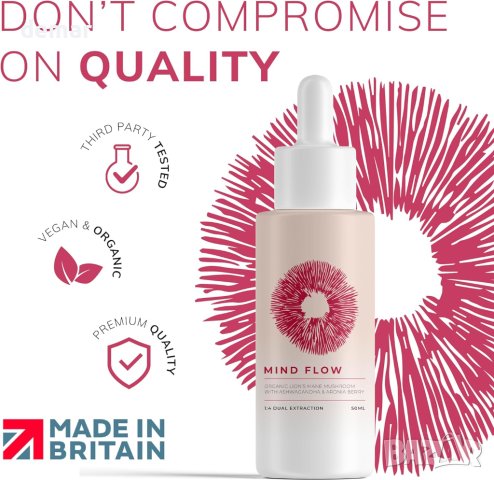 Хранителна добавка от гъби с Ашваганда и Арония Бери, 50 мл, снимка 7 - Хранителни добавки - 43341042