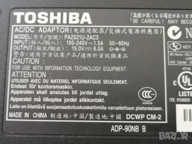 Оригинално зарядно за лаптоп TOSHIBA PA2521U-2AC3, снимка 3 - Части за лаптопи - 49841001
