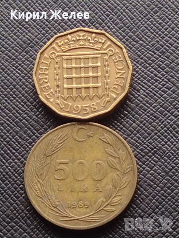 Лот монети от цял свят 10 броя ЯМАЙКА, АВСТРИЯ, РУСИЯ ЗА КОЛЕКЦИЯ ДЕКОРАЦИЯ 26382, снимка 10 - Нумизматика и бонистика - 43377002