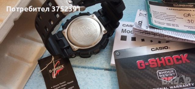 Часовник G-shock, снимка 7 - Мъжки - 52901535