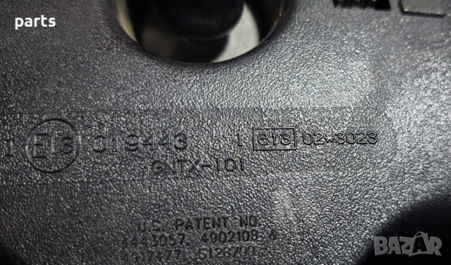 Вътрешно Огледало Гранд Чероки - Jeep Grand Cherokee - E13019443 N, снимка 4 - Части - 39699663