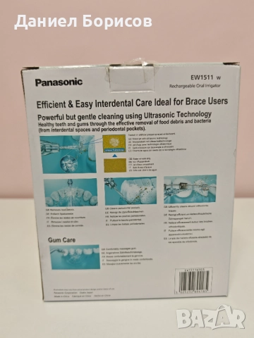 Безжичен ултразвуков зъбен душ Panasonic EW1511, снимка 3 - Друга електроника - 52584810