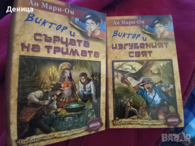 Нови детски  книги, снимка 11 - Детски книжки - 52966955