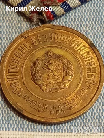 Медал от соца ВС на НРБЪЛГАРИЯ За 10г. БЕЗУПРЕЧНА СЛУЖБА 49500, снимка 8 - Антикварни и старинни предмети - 48665038