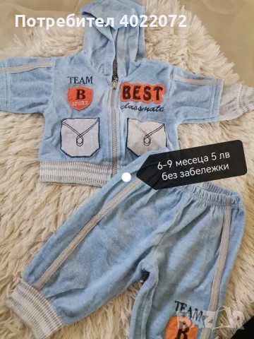 Оригинален NIKE 74 размер, Дрешки 6-9, 9-12 месеца, нови и като нови до 30 лв, снимка 10 - Комплекти за бебе - 47583241