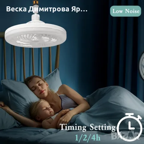 Модерен LED таванен вентилатор с осветление, снимка 7 - Лед осветление - 49508446