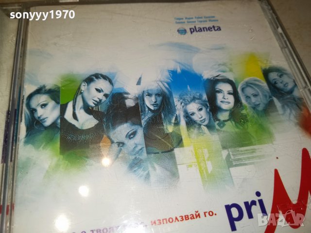 PLANETA PRIMA ЦД 3112230813, снимка 6 - CD дискове - 43601410