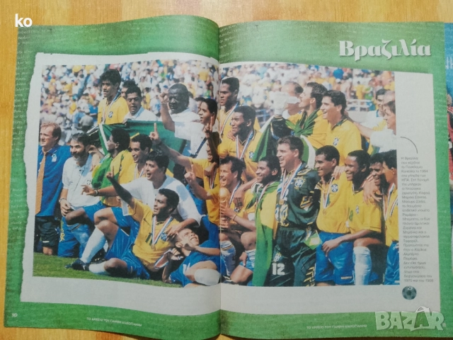 Футболни списания за Англия, Франция, Германия, Унгария , Бразилия,Италия, снимка 6 - Списания и комикси - 52262145