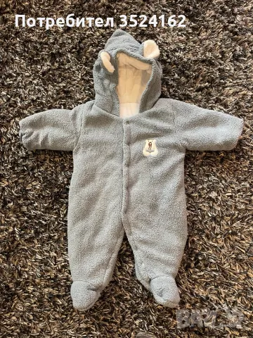 Космонавт гащиризон