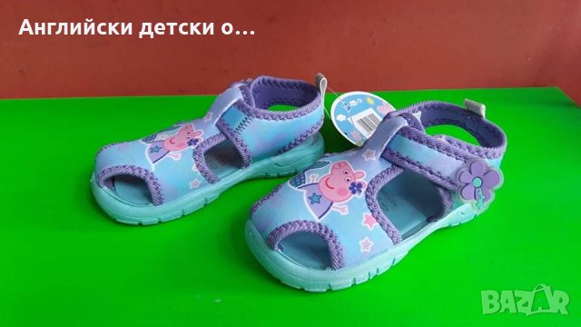 Английски детски сандали-PEPPA PIG, снимка 2 - Детски сандали и чехли - 33150725