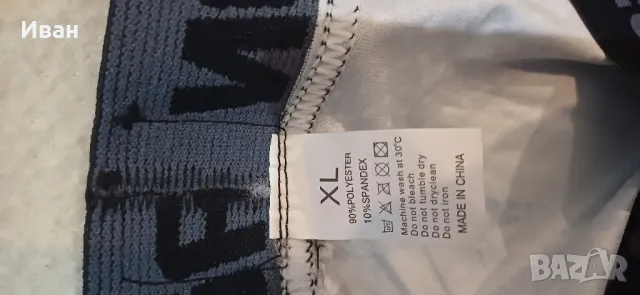 Спортен комплект бързосъхнещ, снимка 5 - Спортни дрехи, екипи - 49173279