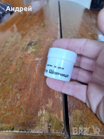 Диафилм приказка,филмче Червената Шапчица, снимка 3 - Други ценни предмети - 53385561