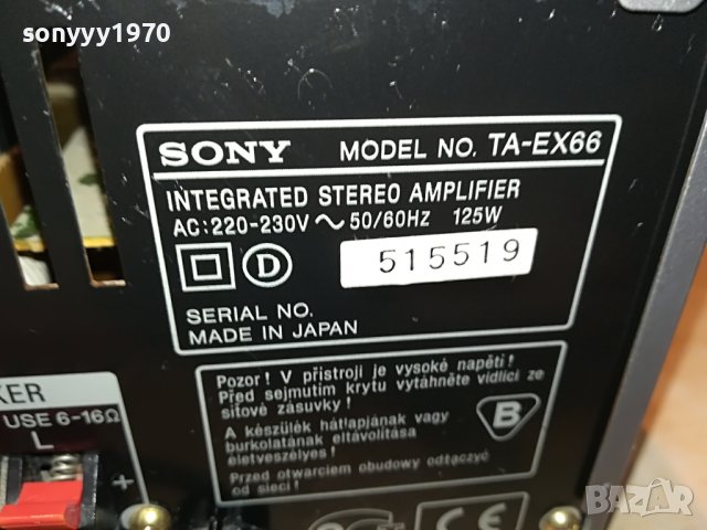 🛑sony stereo amplifier-made in japan 2209221709, снимка 4 - Ресийвъри, усилватели, смесителни пултове - 38085695