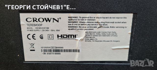 LT-40V750  17MB97  17IPS12 VES400UNDS-2D-N11, снимка 2 - Части и Платки - 44033613