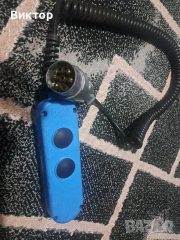 🔧 Кабелно дистанционно управление HACO – 2 бутона (UP / DOWN), 7-пинов