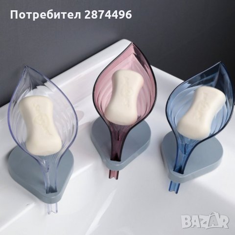 2832 Пластмасова сапунерка с форма на листо, снимка 4 - Други стоки за дома - 35346659