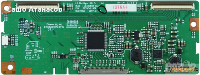 SUPERIOR VLCD32064 със счупена матрица ,17PW26-1 ,17MB35-1 ,6870C-0195A ,KLS-EE32TKH12 ,LC320WXN, снимка 16 - Части и Платки - 26251999