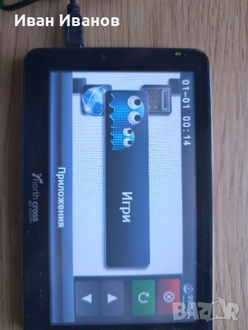 GPS навигация Nord cross , снимка 3 - Навигация за кола - 51535274