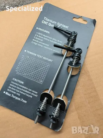  QR за шосейно  колело