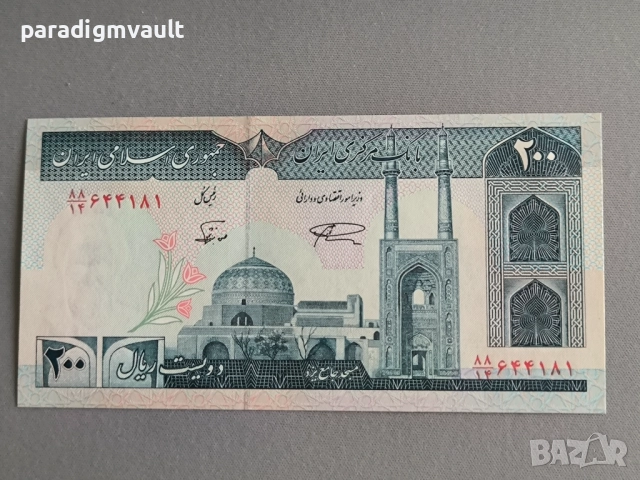 Банкнота - Иран - 200 риала UNC | 1982г.