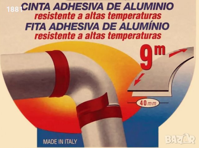 Алуминиева лента с висока температурна устойчивост от -50 до +150 градуса., снимка 1 - Изолации - 32438079
