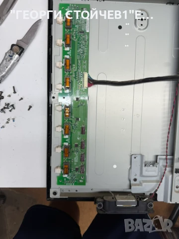 32LV933G, снимка 7 - Части и Платки - 50878033